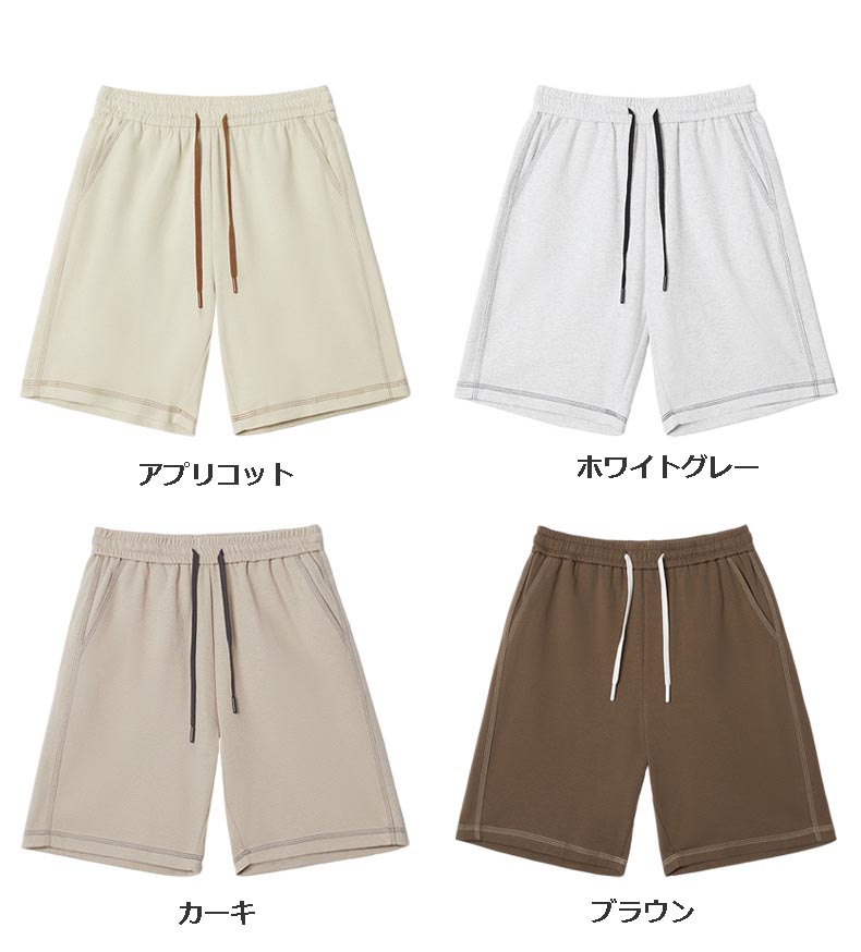 メンズ 配色ステッチ ショートパンツ 紐付き