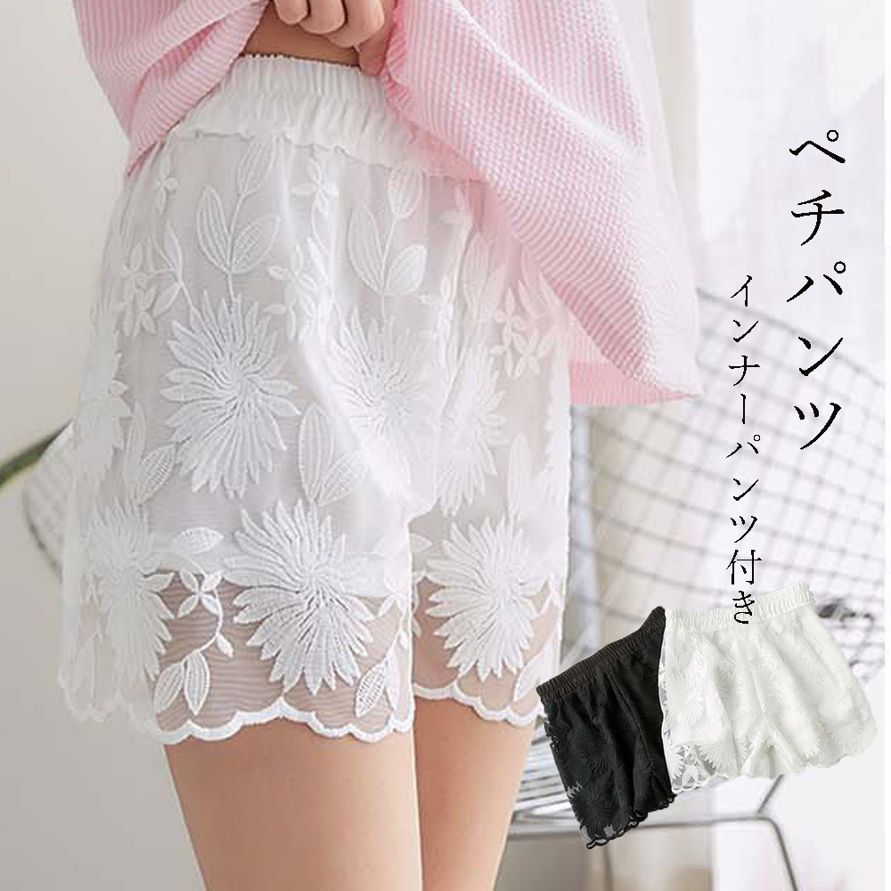 レディース 花柄レース ペチパンツ 透け防止安全ショートパンツ