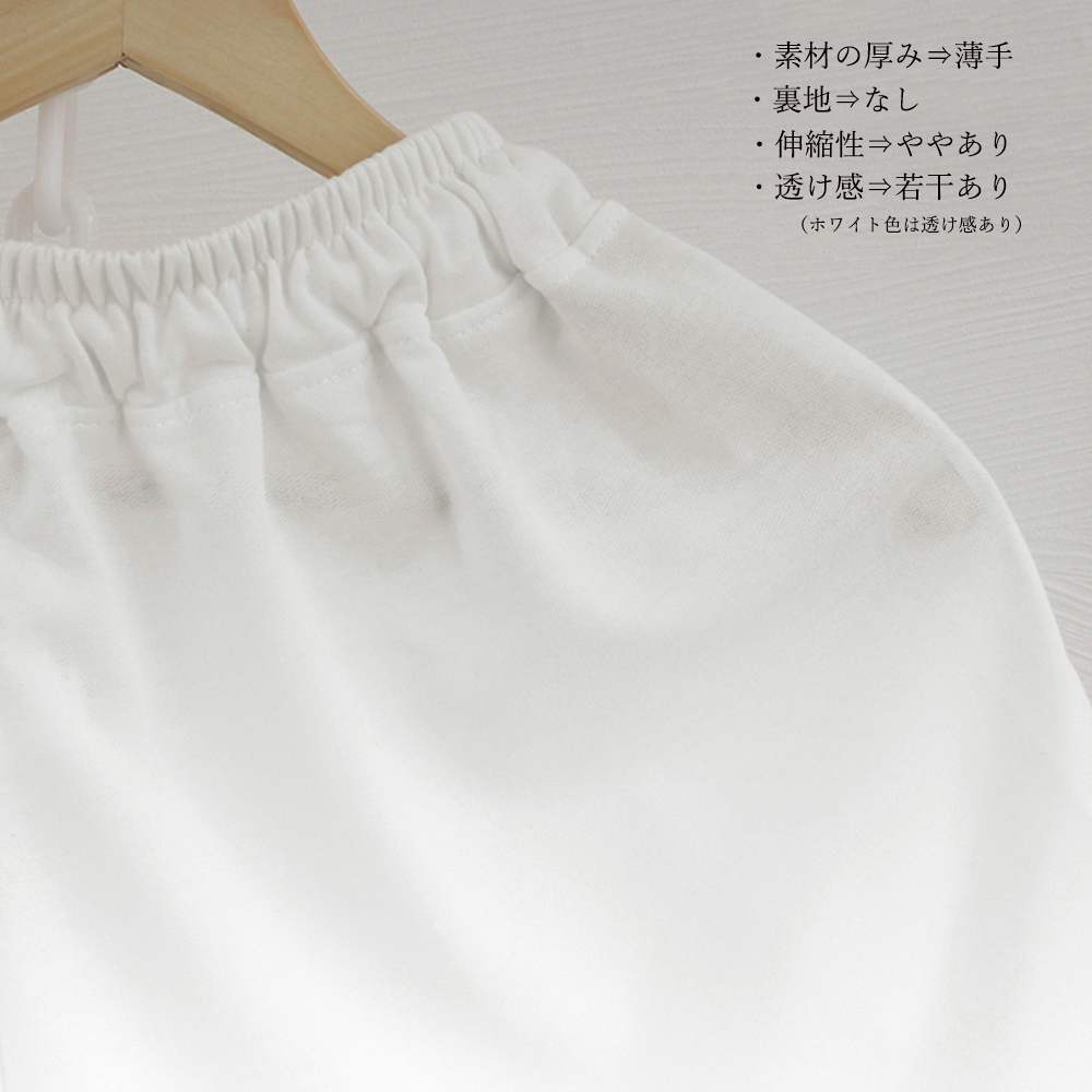 レディース 楽ちんスウェットショートパンツ ウエスト紐付き