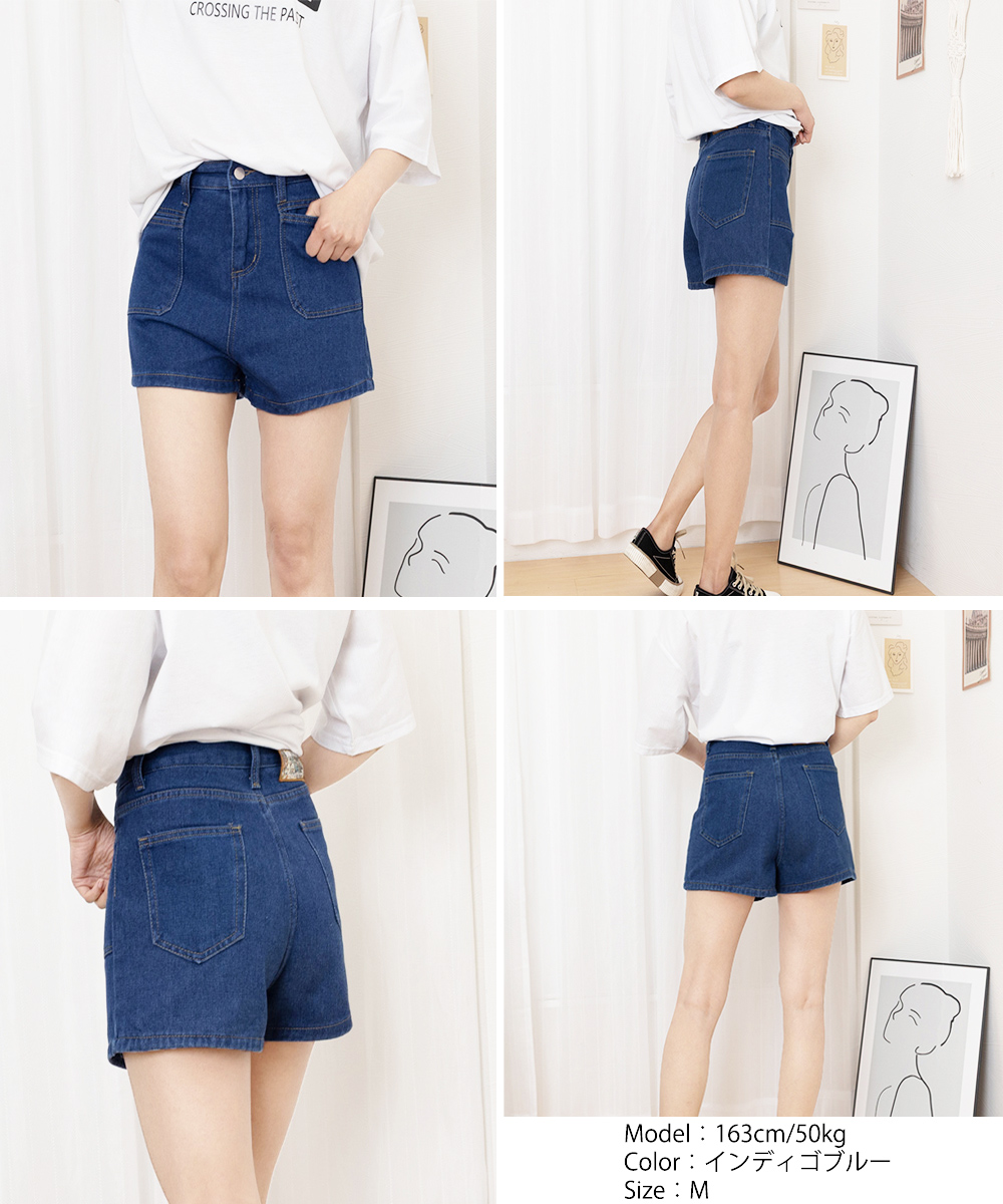 レディース デニムショートパンツ ハイウエスト美脚