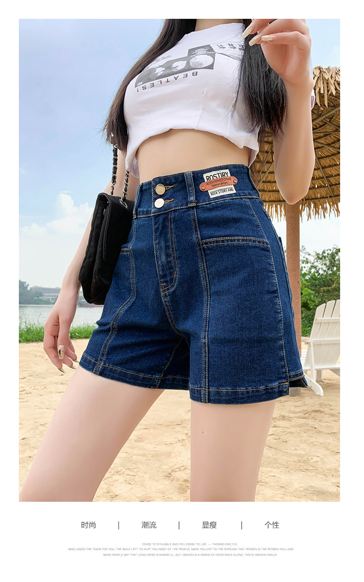 ショートパンツ ハイウエスト二重ボタンデニムショートパンツ