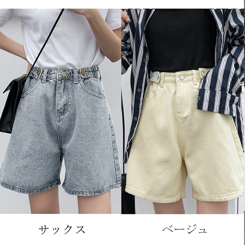 レディース ハイウエストデニム ショートパンツ 韓国風