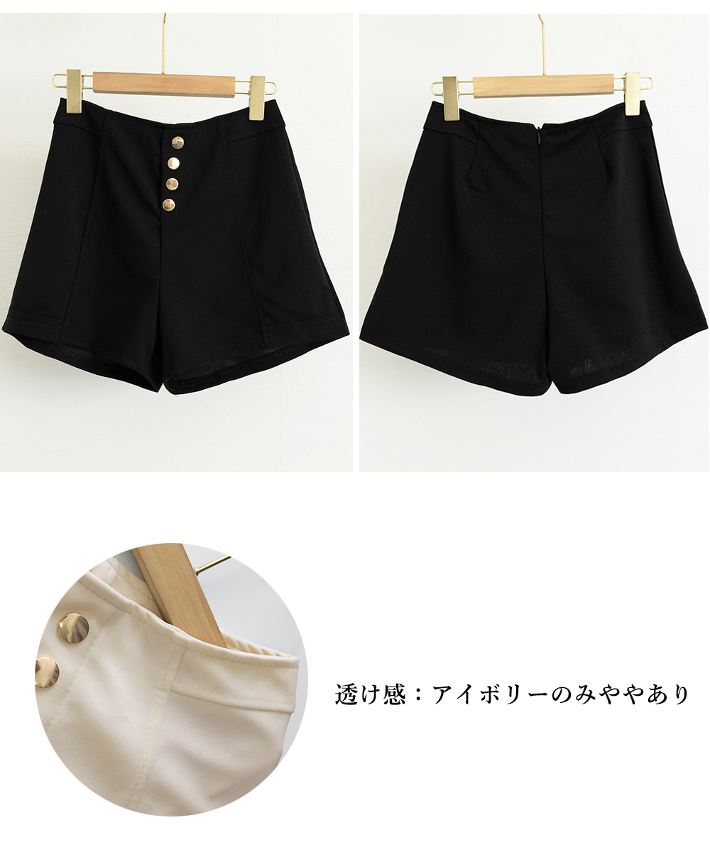 レディース ハイウエスト ボタン付きショートパンツ