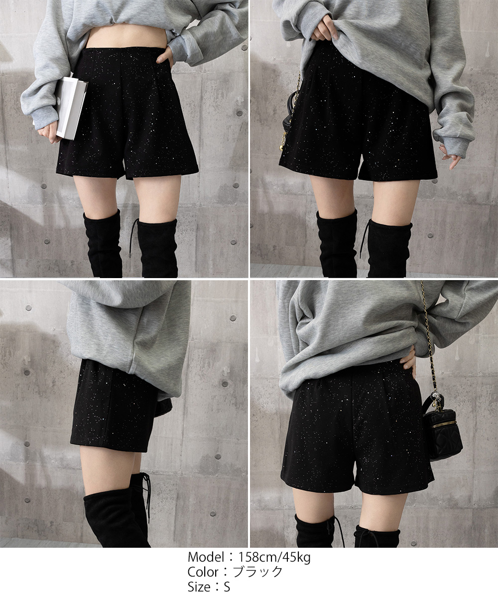 レディース ラメツイード風ハイウエストショートパンツ