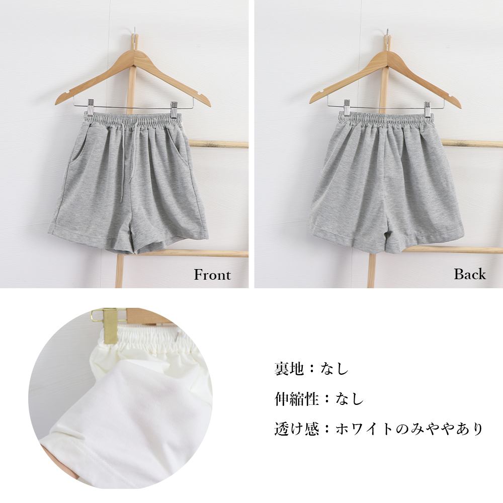 レディース ハイウエスト スウェットショートパンツ 春夏用