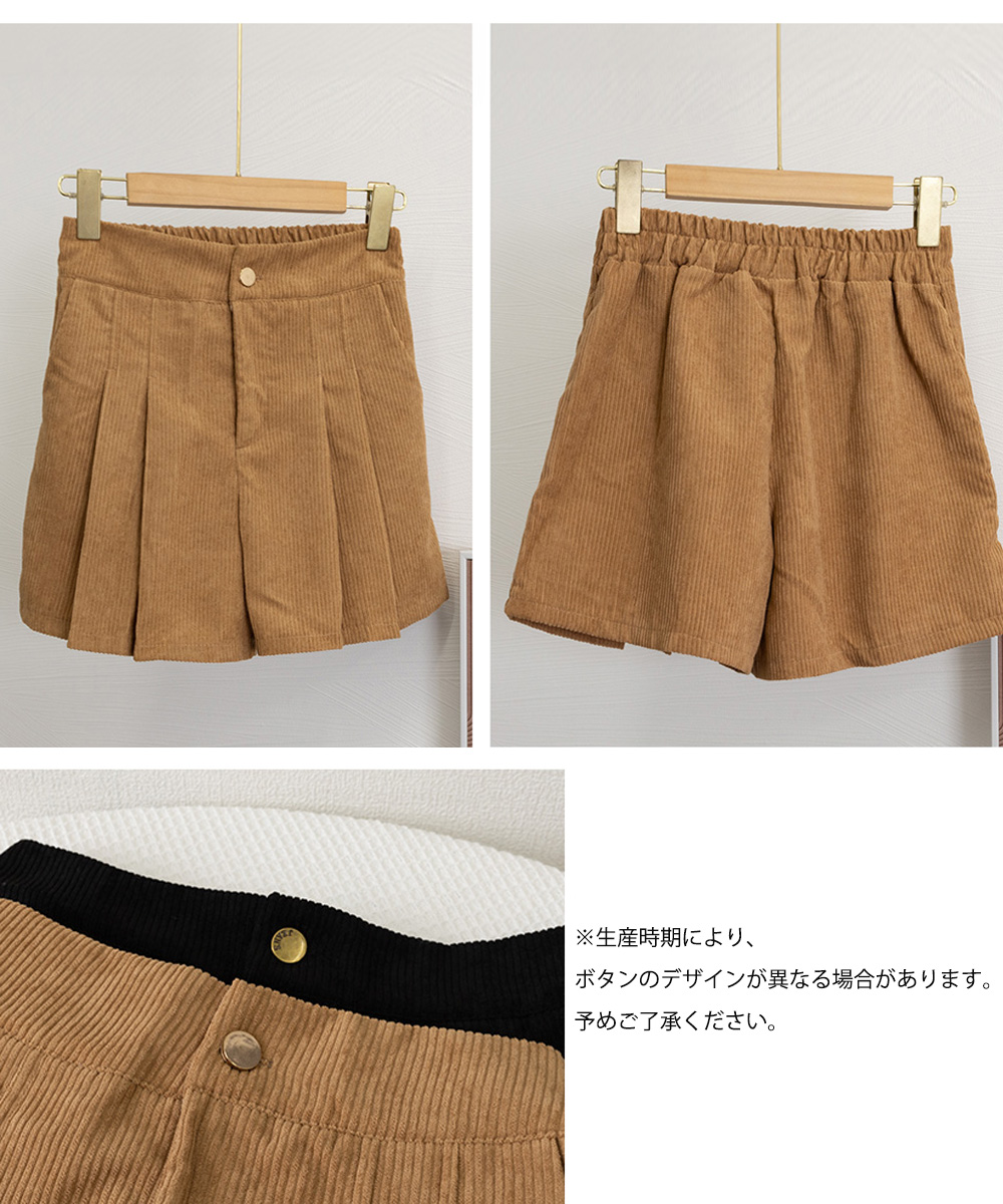 レディース タック入り コーデュロイ ハイウエストショートパンツ