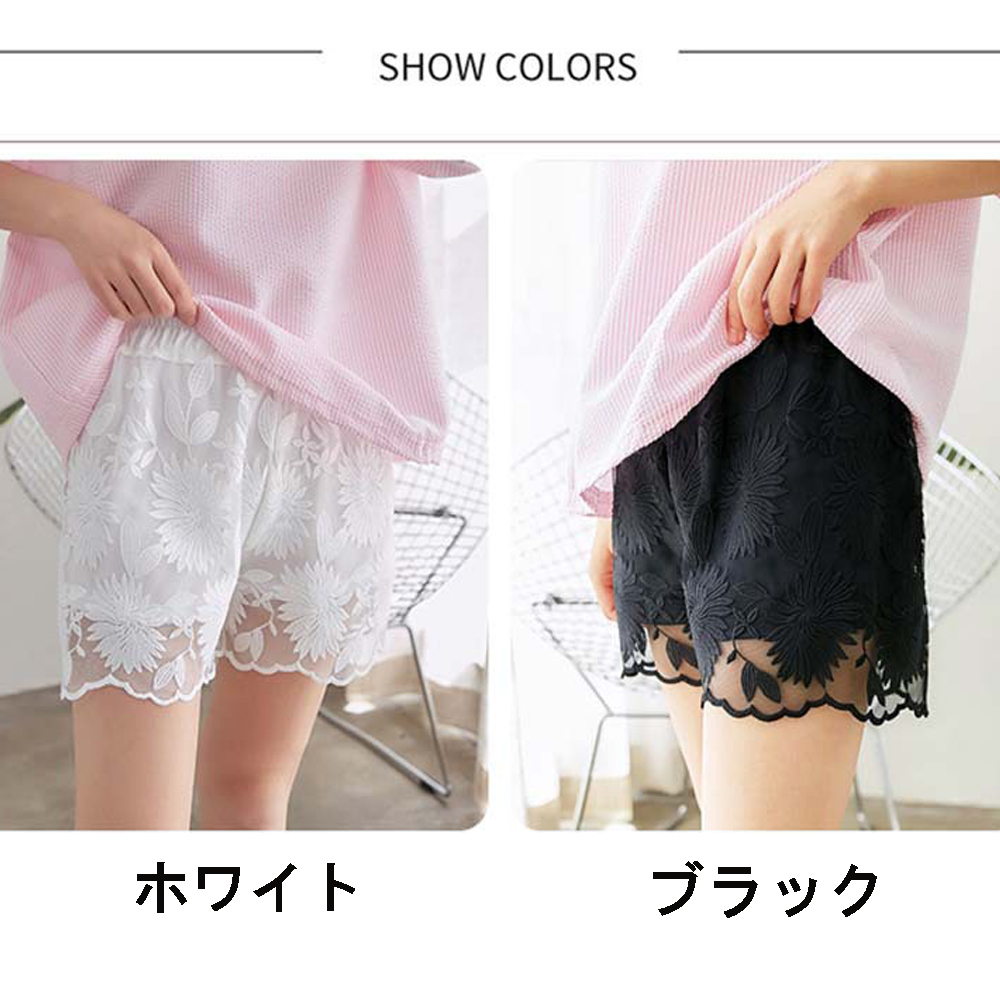 レディース 花柄レース ペチパンツ 透け防止安全ショートパンツ