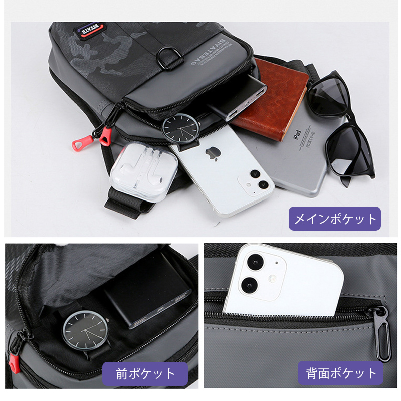 メンズショルダーバッグ メンズ迷彩柄ミニショルダーバッグ多ポケット斜めがけ