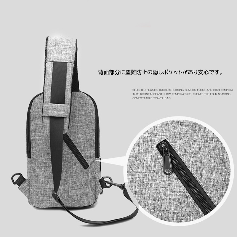 メンズショルダーバッグ 軽量ボディバッグ 光反射機能付きスマホ充電ポート搭載