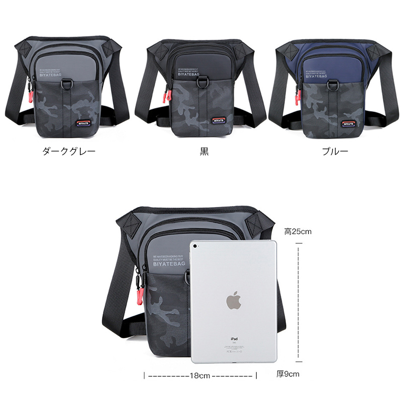 メンズショルダーバッグ メンズ迷彩柄ミニショルダーバッグ多ポケット斜めがけ