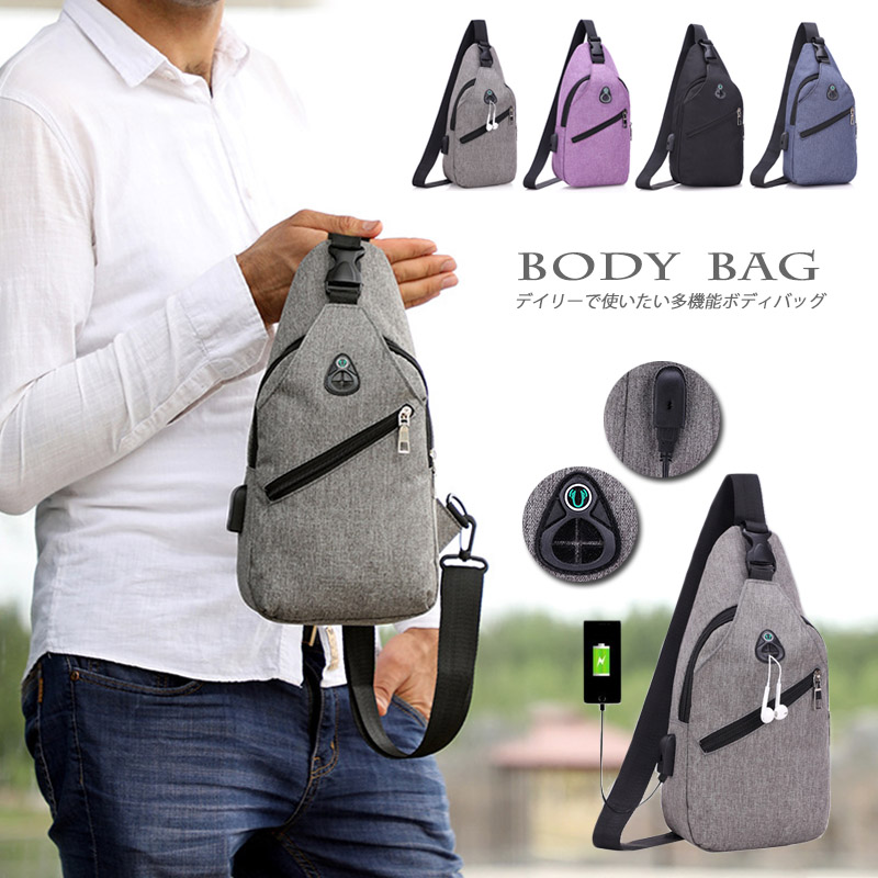 メンズショルダーバッグ スマホ充電機能付きメンズボディバッグ肩掛けワンショルダー