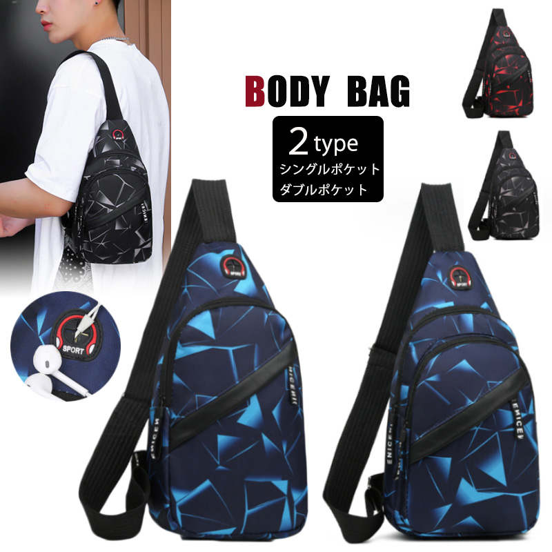 メンズショルダーバッグ 軽量ボディバッグ肩掛け幾何学模様イヤホンホール付き