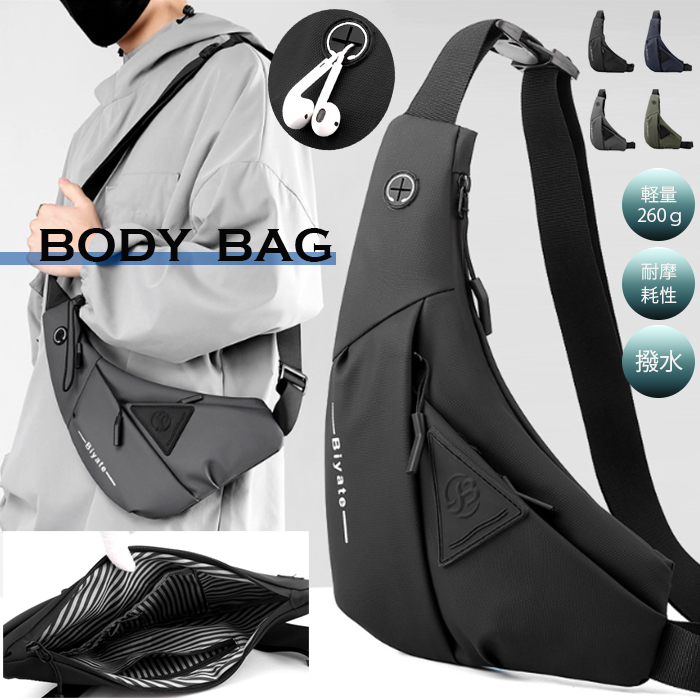 メンズショルダーバッグ 軽量ボディバッグ イヤホンホール付き 肩掛けワンショルダー