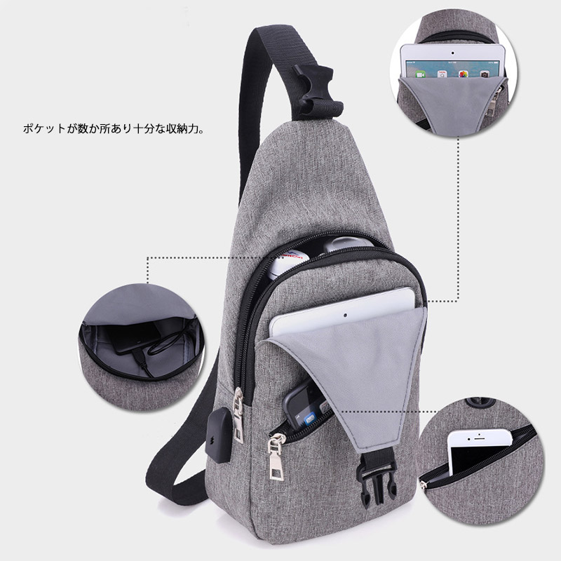 メンズショルダーバッグ スマホ充電機能付きメンズボディバッグ肩掛けワンショルダー