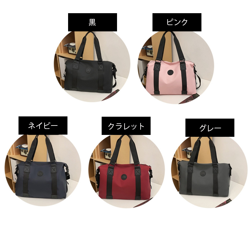 メンズショルダーバッグ 大容量撥水加工ボストンバッグ斜め掛け肩掛け旅行鞄