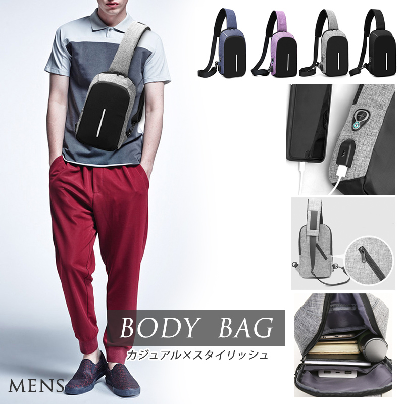 メンズショルダーバッグ 軽量ボディバッグ 光反射機能付きスマホ充電ポート搭載
