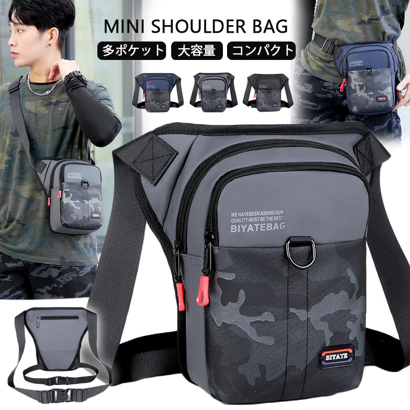 メンズショルダーバッグ メンズ迷彩柄ミニショルダーバッグ多ポケット斜めがけ