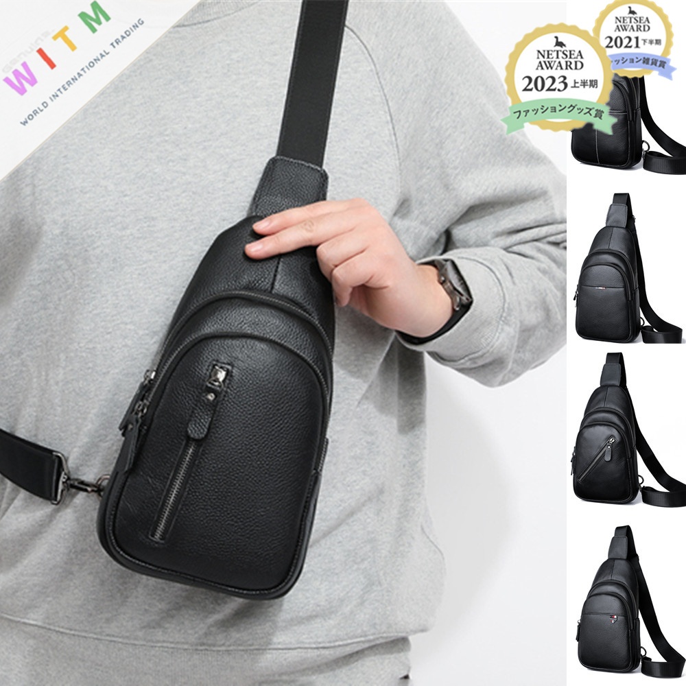 本革ボディバッグ 黒 メンズショルダーバッグ 上品