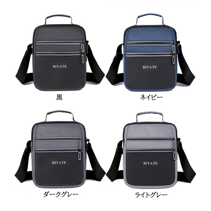 メンズショルダーバッグ メンズ撥水ミニショルダーバッグ斜めがけ小さめ黒