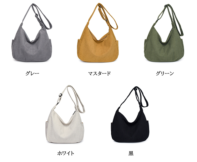ショルダーバッグメンズ コーデュロイショルダーバッグ大容量秋冬
