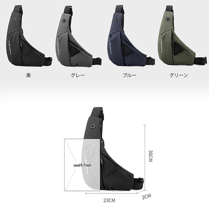 メンズショルダーバッグ 軽量ボディバッグ イヤホンホール付き 肩掛けワンショルダー