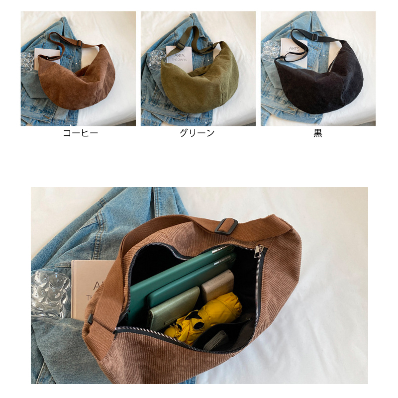 ショルダーバッグメンズ 三日月型コーデュロイショルダーバッグ大容量カーキ
