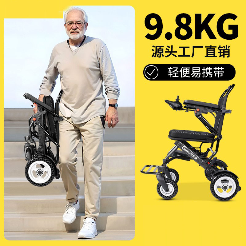 美品 折りたたみ 歩行器 シルバーカー 四輪ローラーウォーカー シルバーカー 軽量折りたたみ電動シルバーカー四輪歩行車 折りたたみ