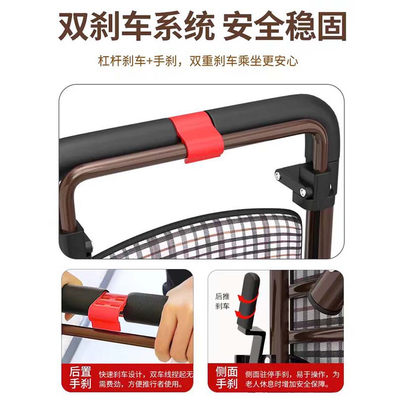 双制動システム搭載座れるシルバーカー