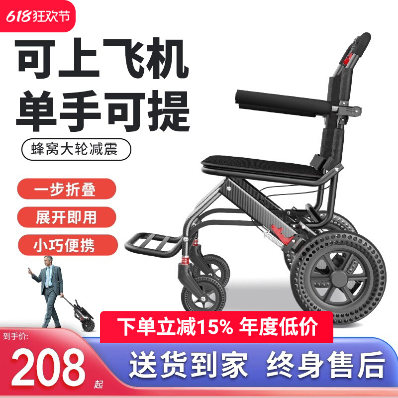軽量折りたたみ式シルバーカー車いす座れるタイプ