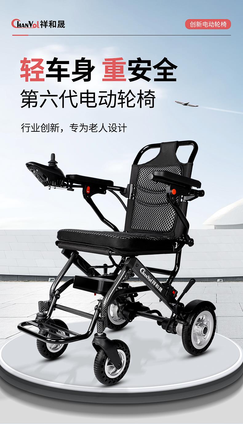 シルバーカー 軽量折りたたみ電動シルバーカー四輪歩行車 折りたたみ