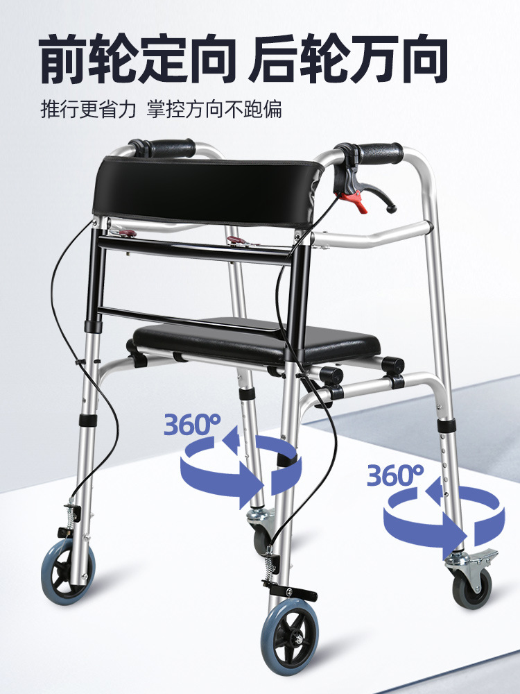 四輪付き折りたたみ式シルバーカー座れるタイプ