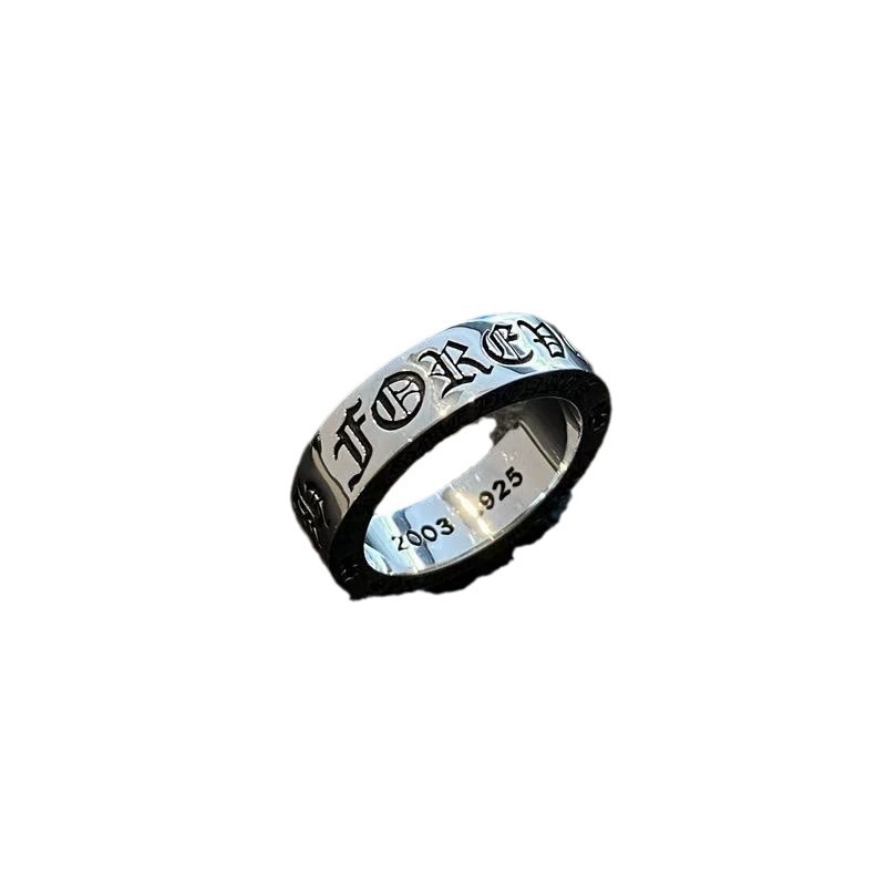 シルバーアクセサリー 古美文字 永遠の誓いリング