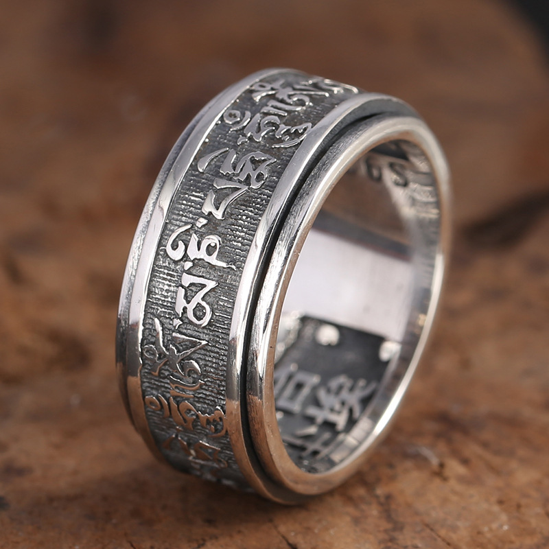 シルバーアクセサリー 梵字彫刻 反転リング