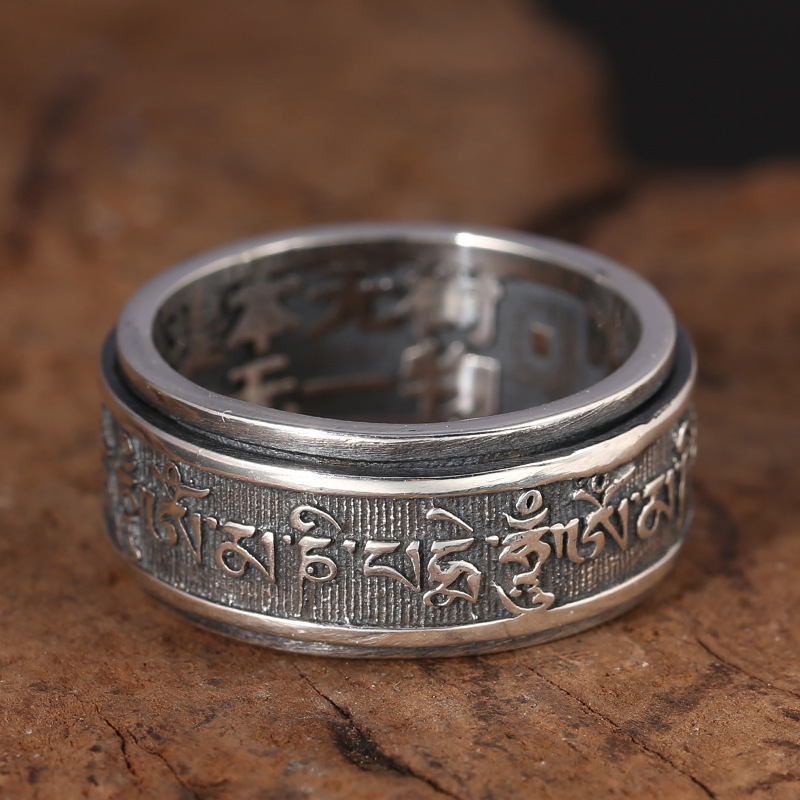 シルバーアクセサリー 梵字彫刻 反転リング