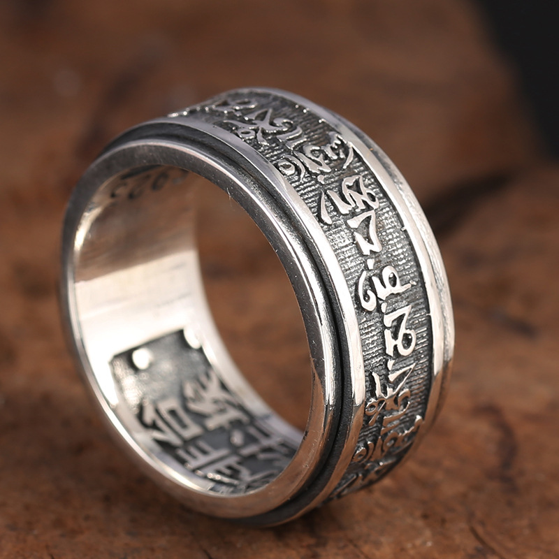 シルバーアクセサリー 梵字彫刻 反転リング