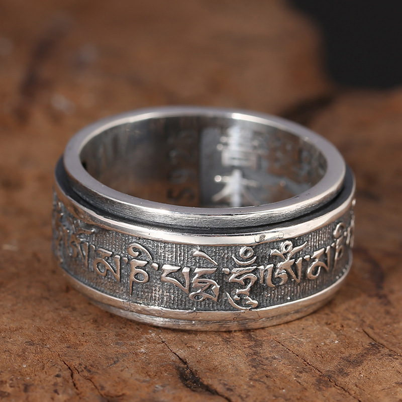 シルバーアクセサリー 梵字彫刻 反転リング