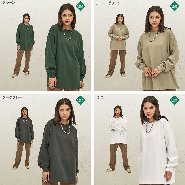 無地 Tシャツ 男女兼用 厚手生地 無地 長袖 ティーシャツ 全12色展開