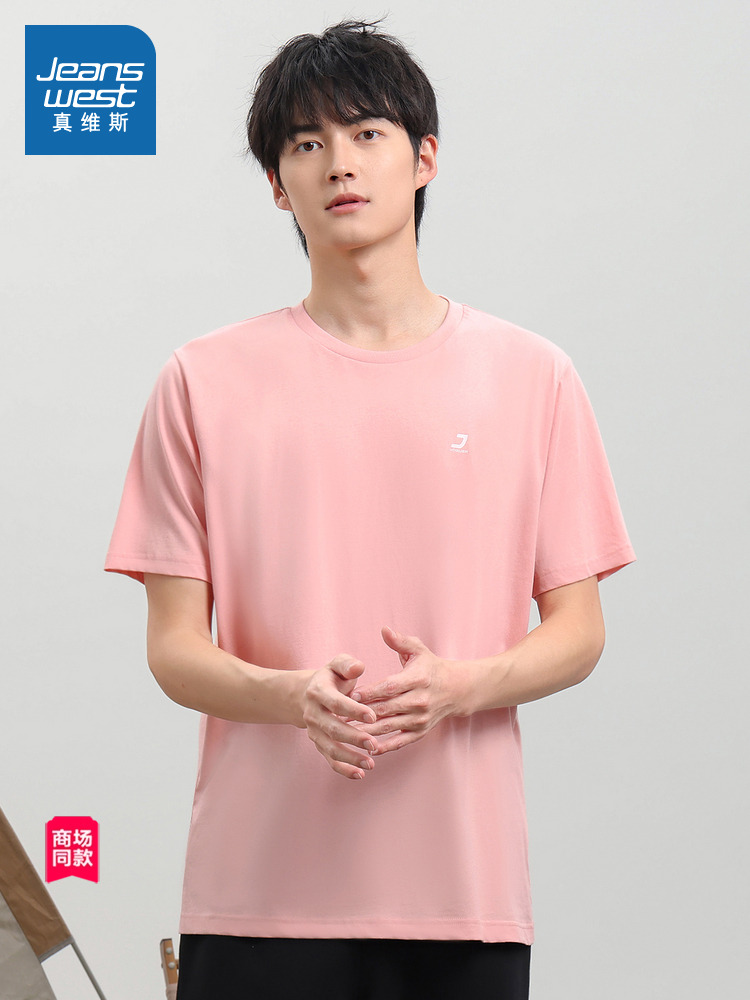 無地 Tシャツ すっきり着こなせる定番無地半袖