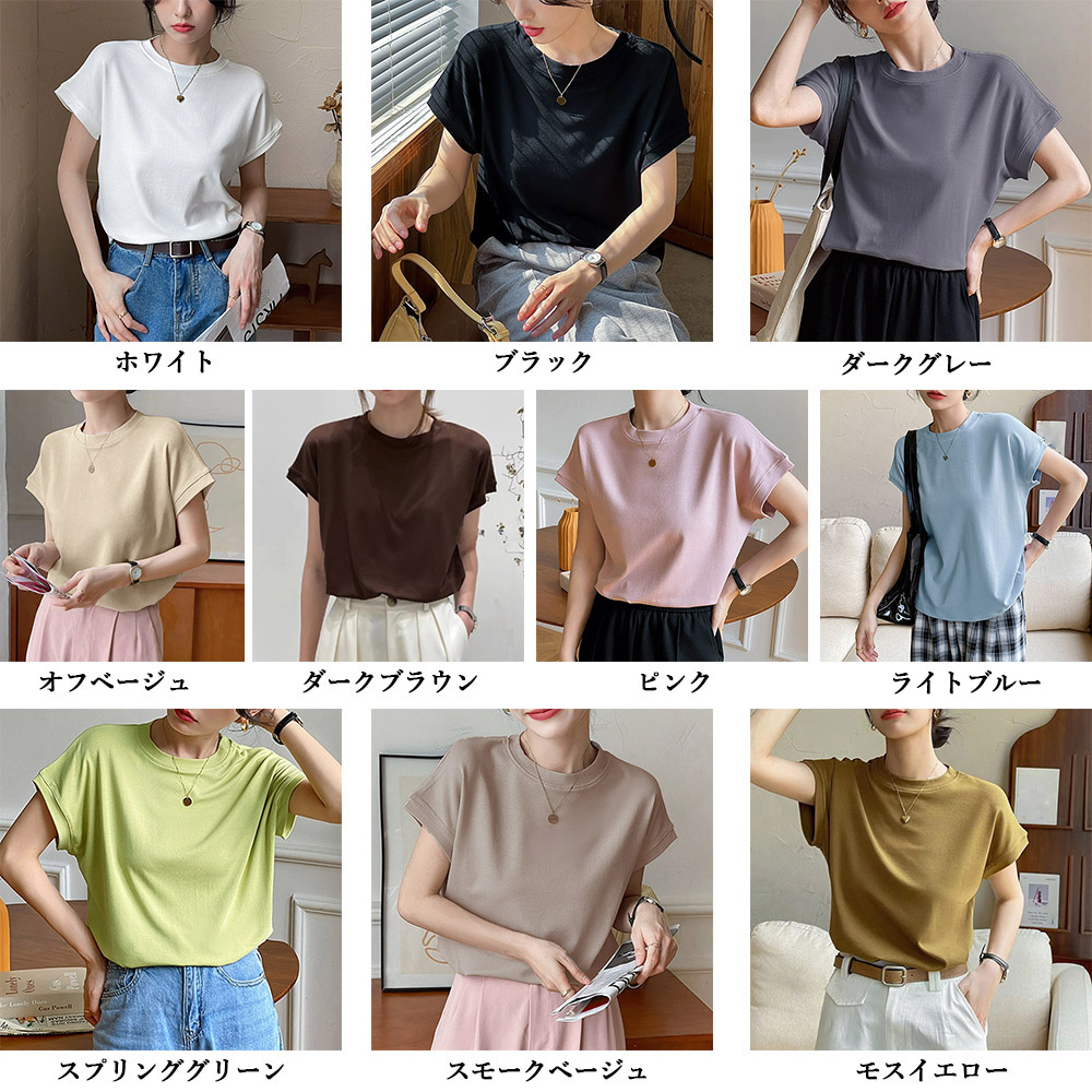 無地 Tシャツ フレンチスリーブ 半袖 無地ティーシャツ