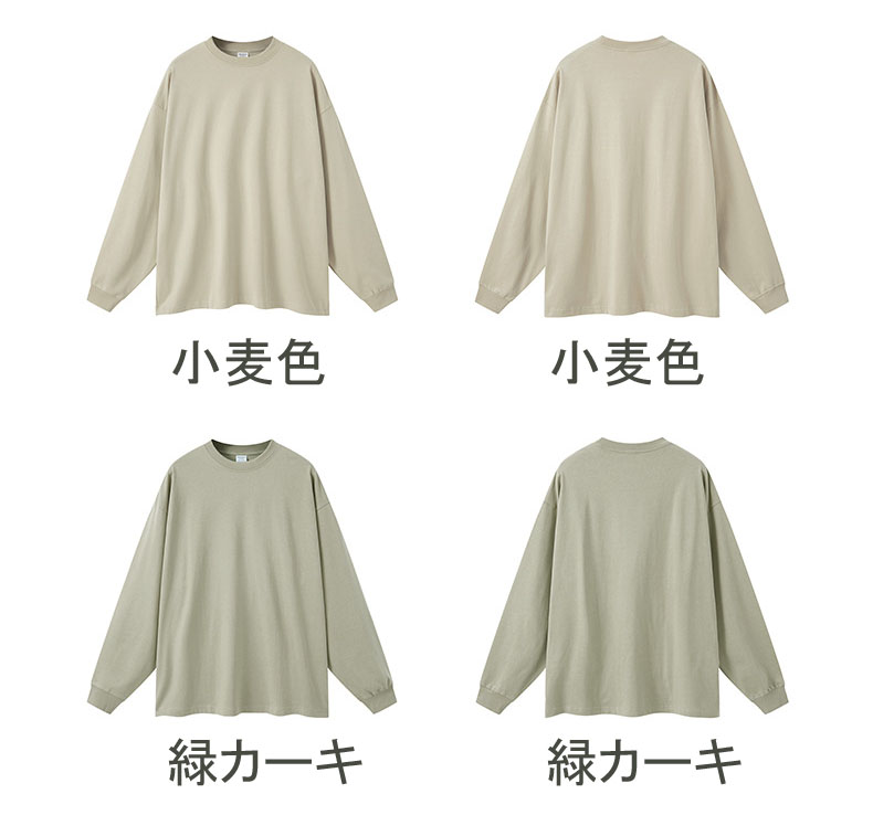 無地 Tシャツ 男女兼用 丸首 無地 長袖 カジュアル トップス 全5色
