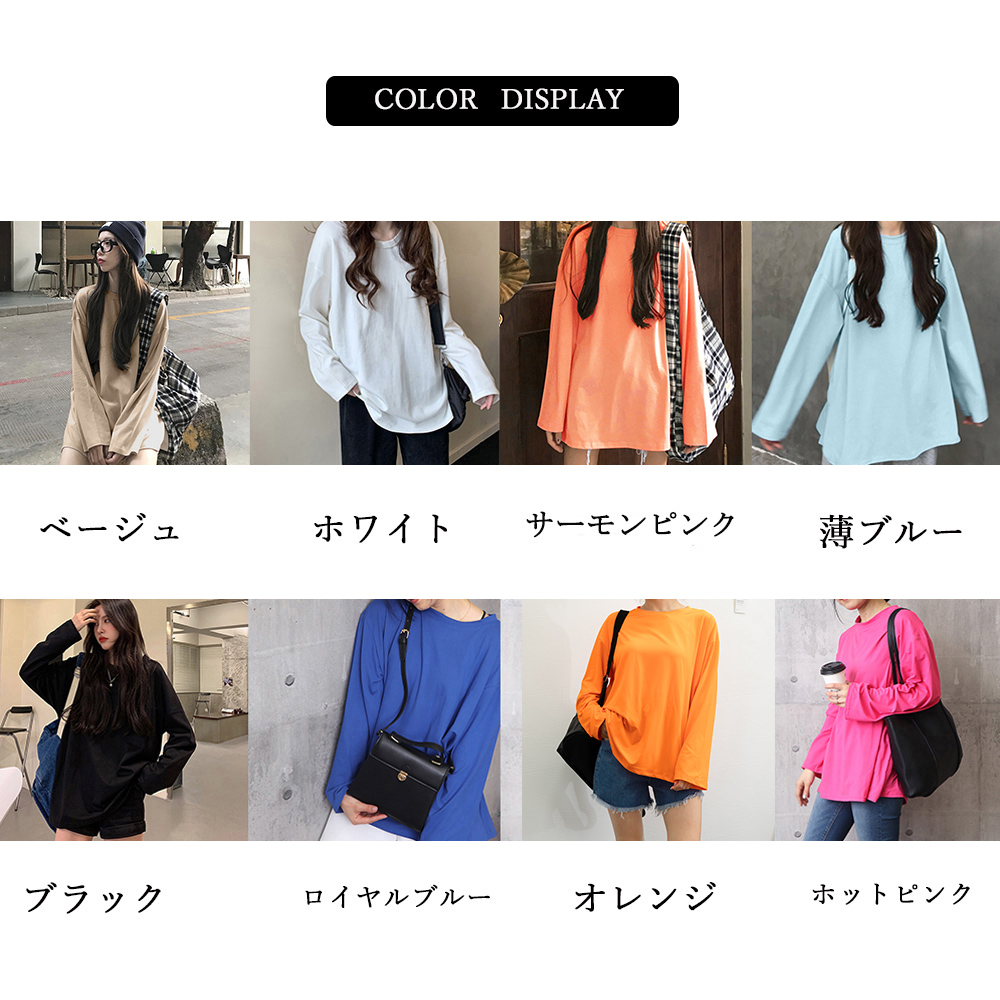 無地 Tシャツ ゆったり体型カバー長袖無地シャツ着痩せ効果