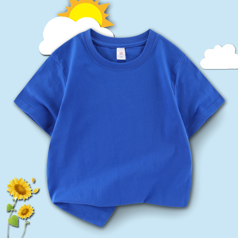 無地 Tシャツ お日さまキッズ シンプル半袖