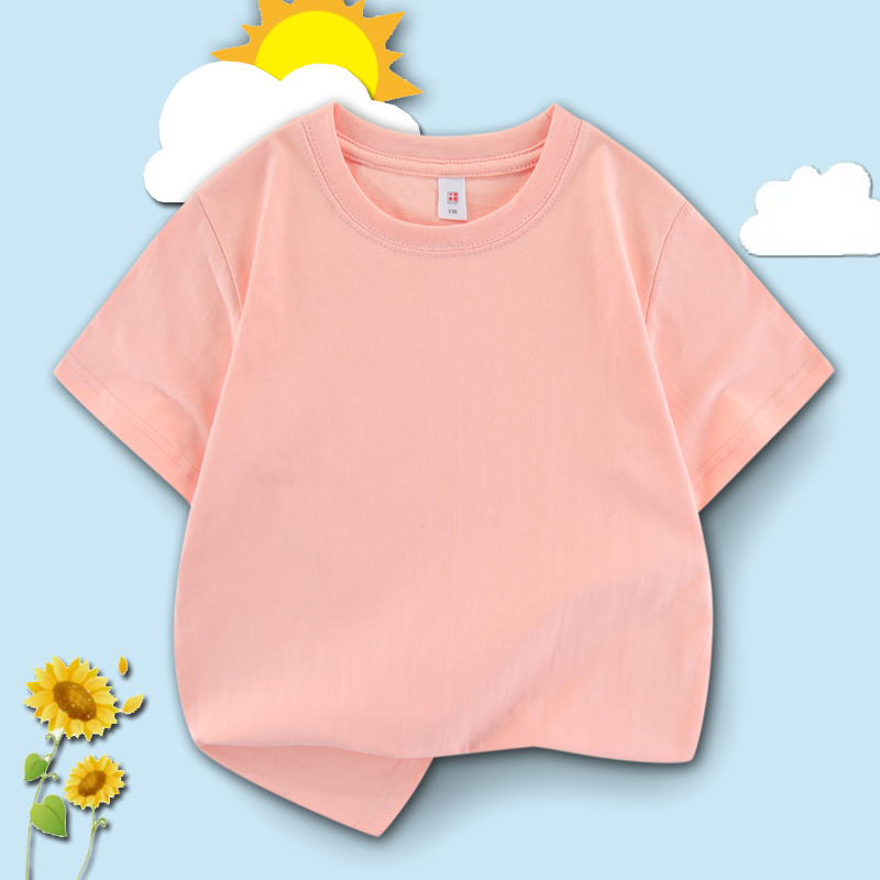 無地 Tシャツ お日さまキッズ シンプル半袖