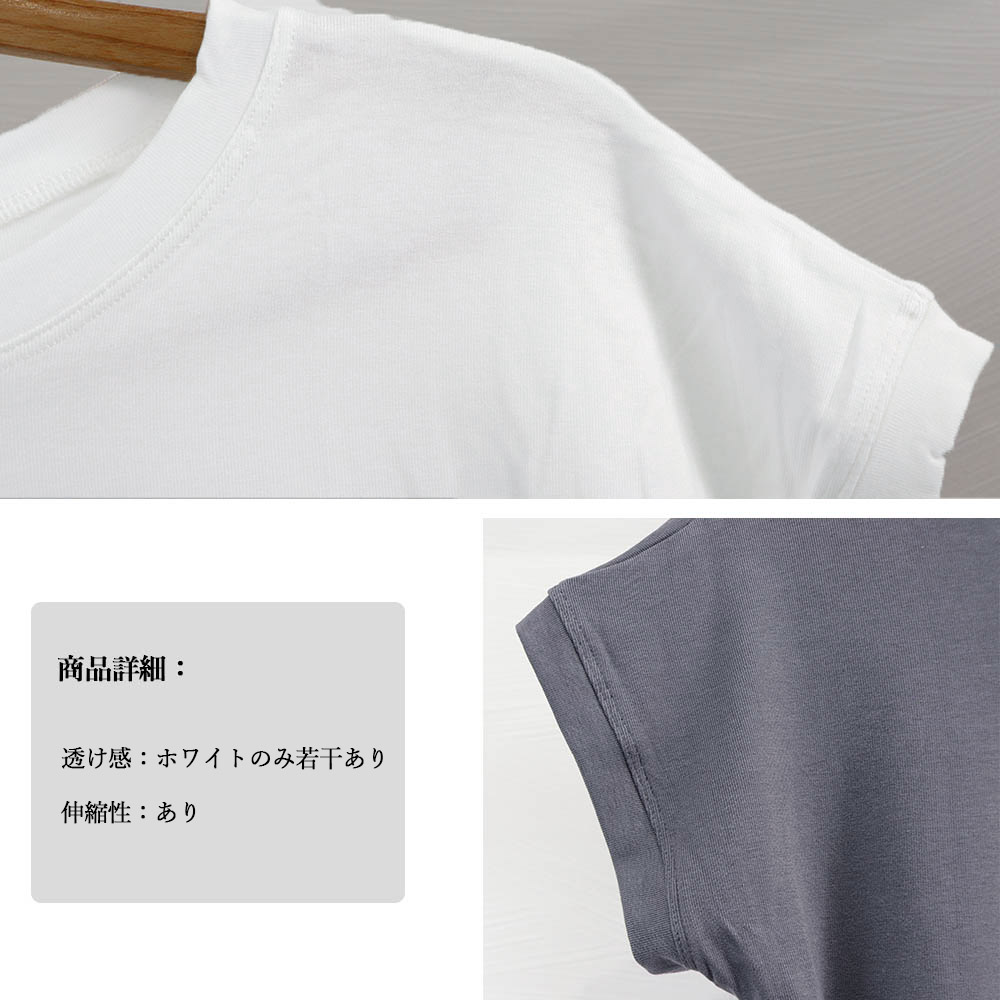 無地 Tシャツ フレンチスリーブ 半袖 無地ティーシャツ
