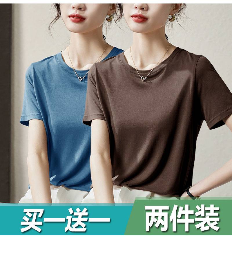 無地 Tシャツ 上質シルエット クルーネック半袖