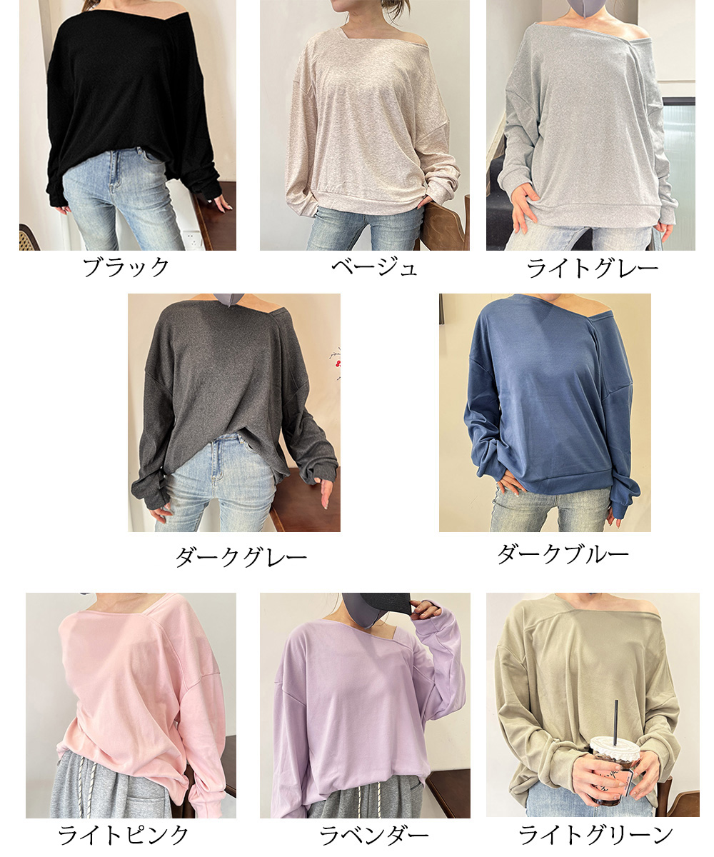 無地 Tシャツ 二通り着こなし無地長袖変形襟トップス