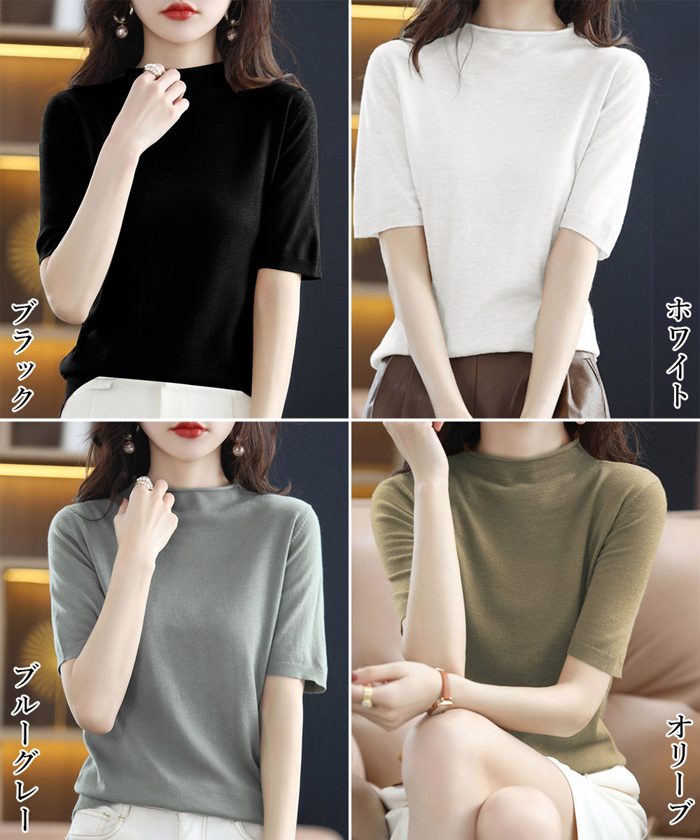 無地 Tシャツ 無地 半袖ニットソー レディース サマーニット