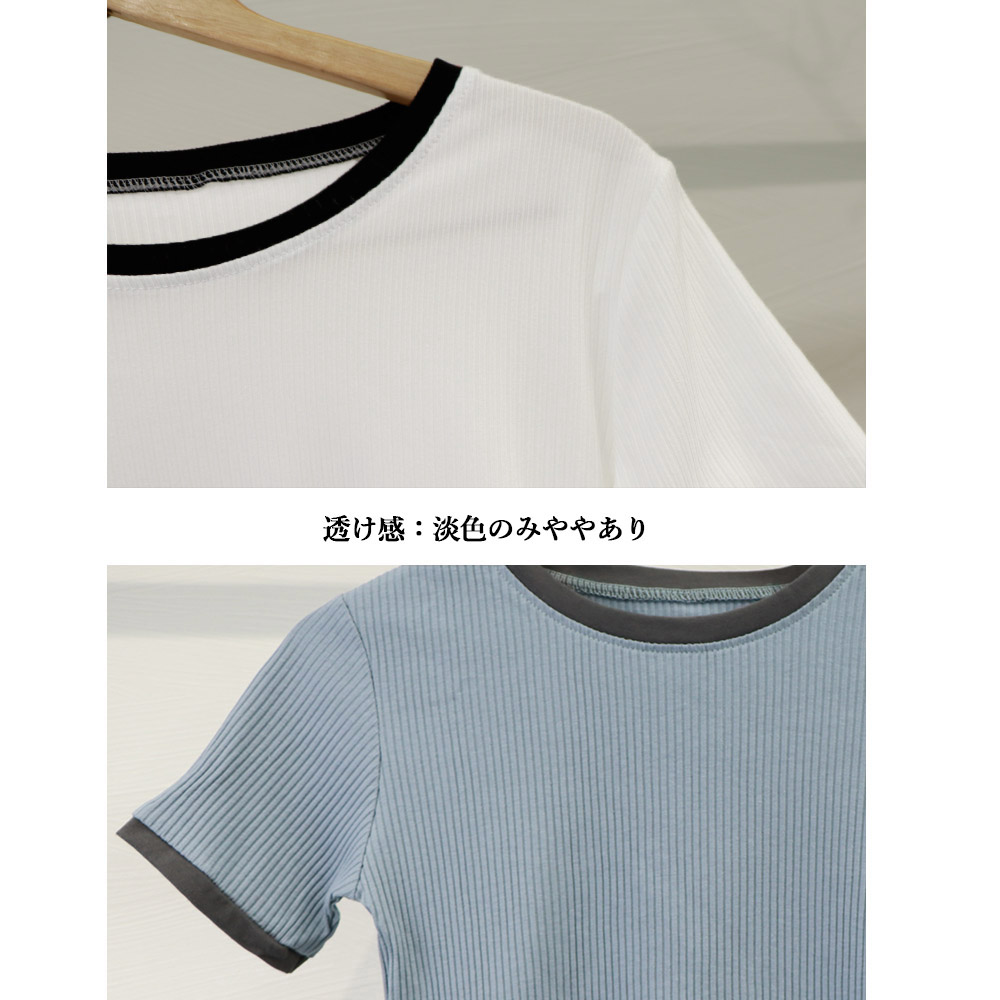 無地 Tシャツ 配色リブ無地半袖シャツレディース丸首