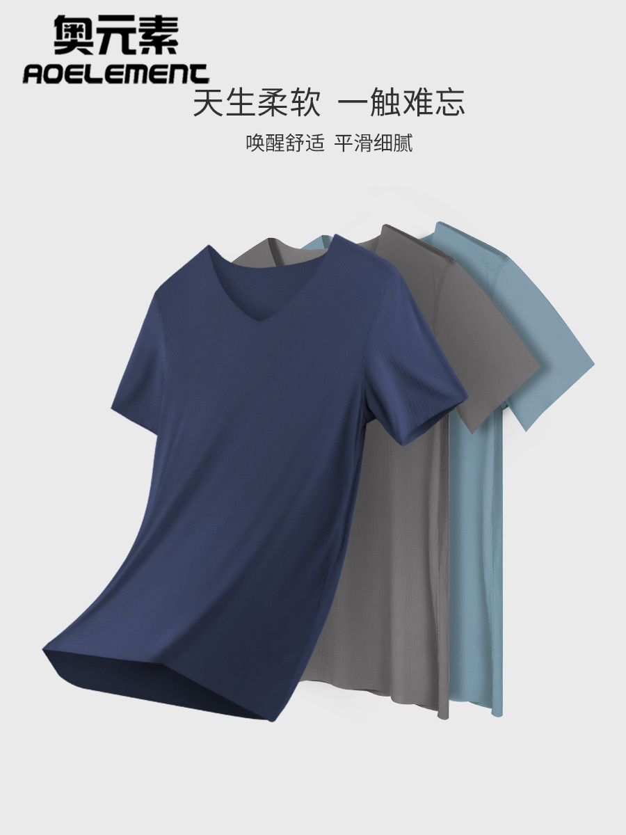 無地 Tシャツ すっきり着こなす 上質Vネックシャツ