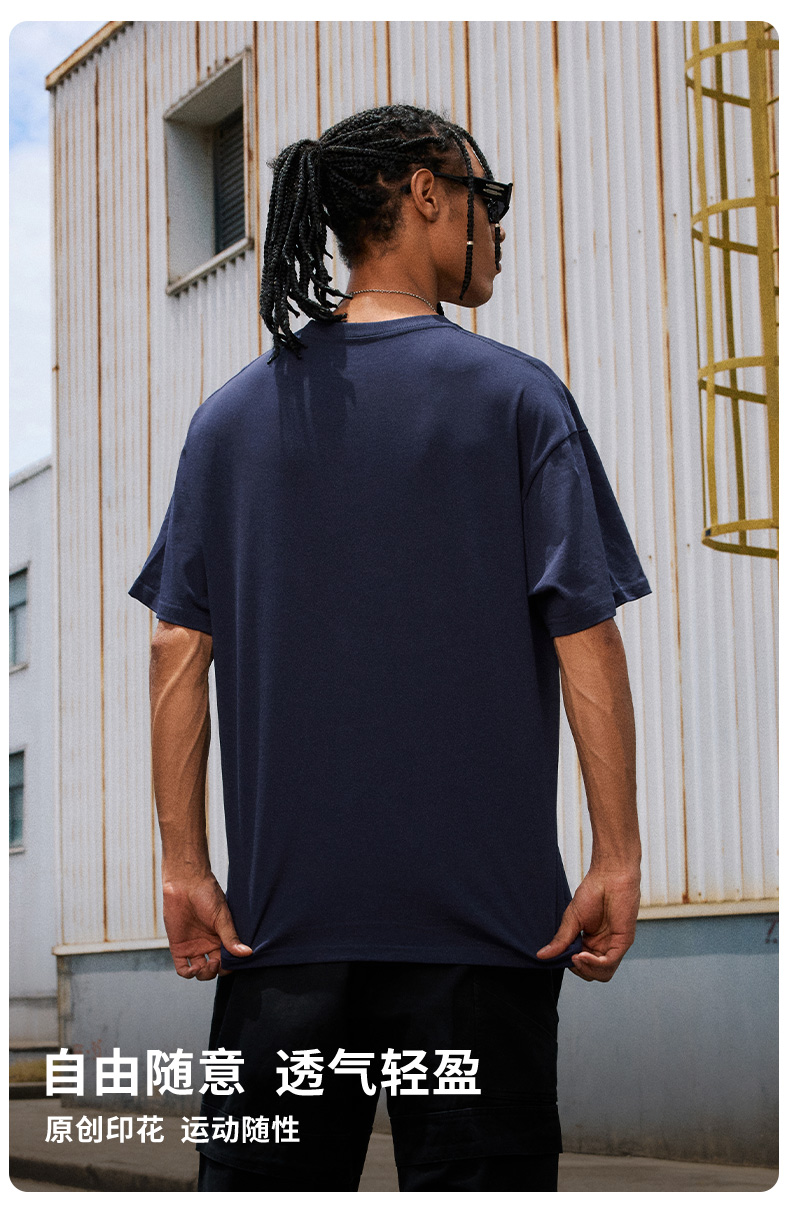 無地 Tシャツ ゆとりシルエット 上質素材 半袖